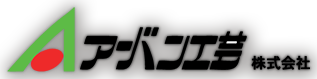 オリジナル革製カバン・バッグのOEM・ODM製作のご依頼は小ロット対応可の「アーバン工芸」へ